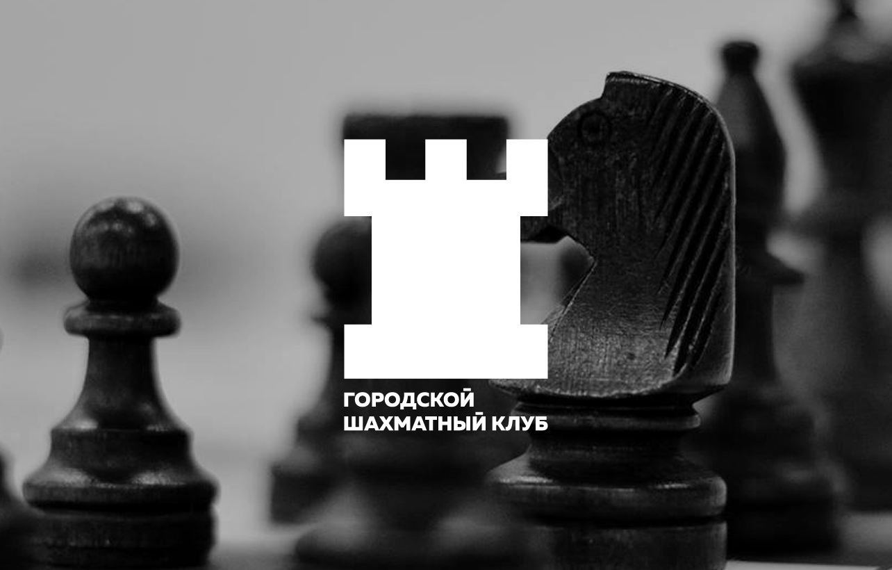 Традиционный субботний рапид на Газетном 23 июня. Итоги — rostovchessclub